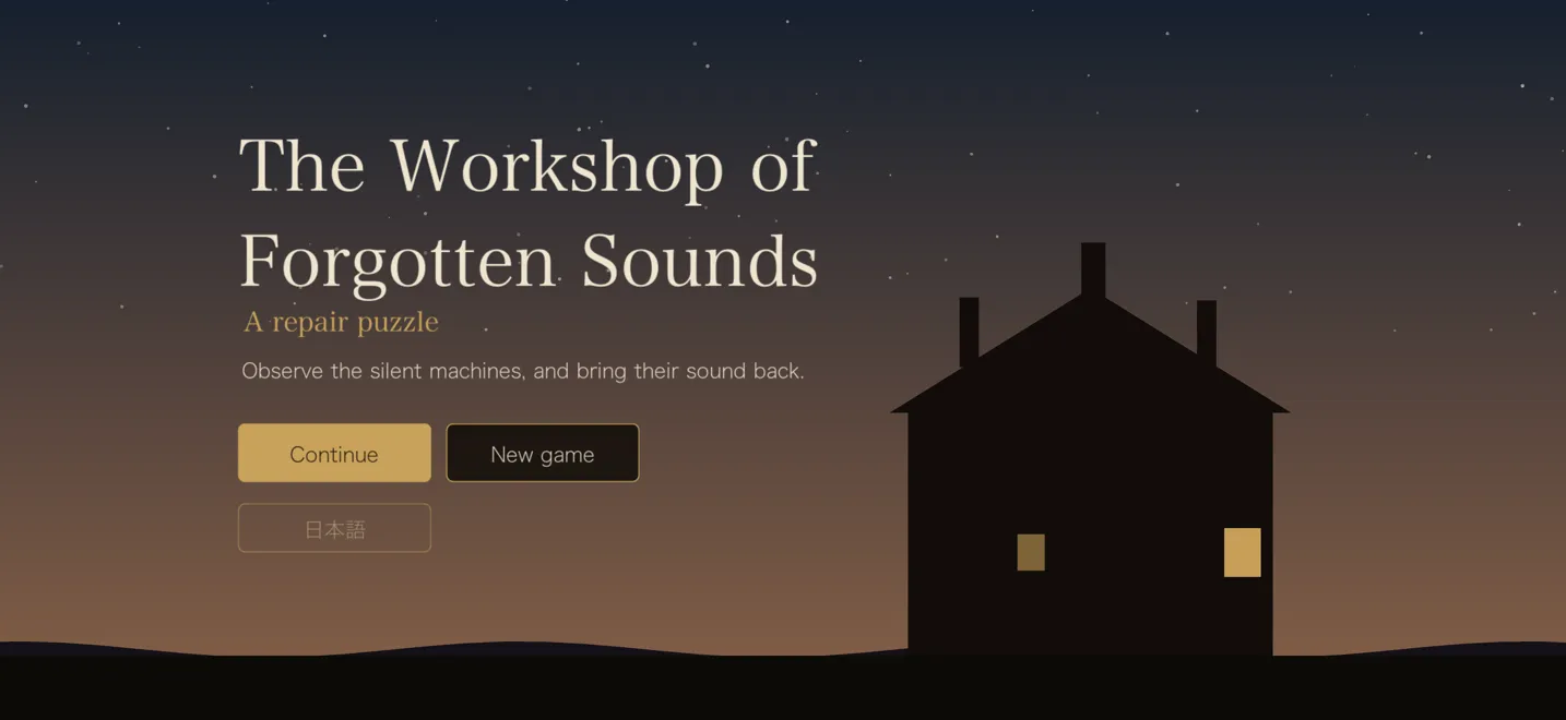 Title screen: the silhouette of a house on a hill at night